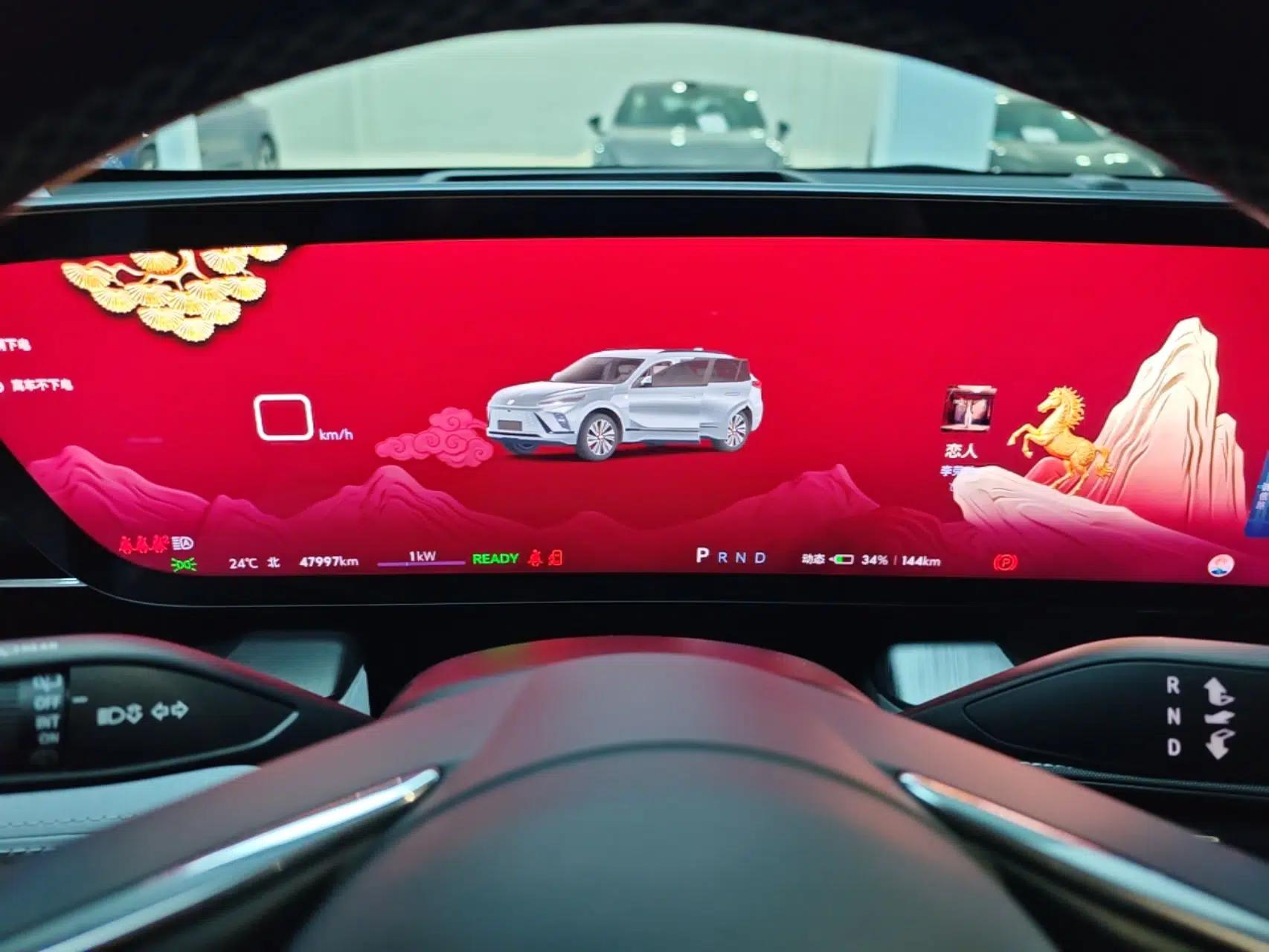 Buick E5 2024 Premium Standard-Range Audiovisual Edition — миниатюра 15