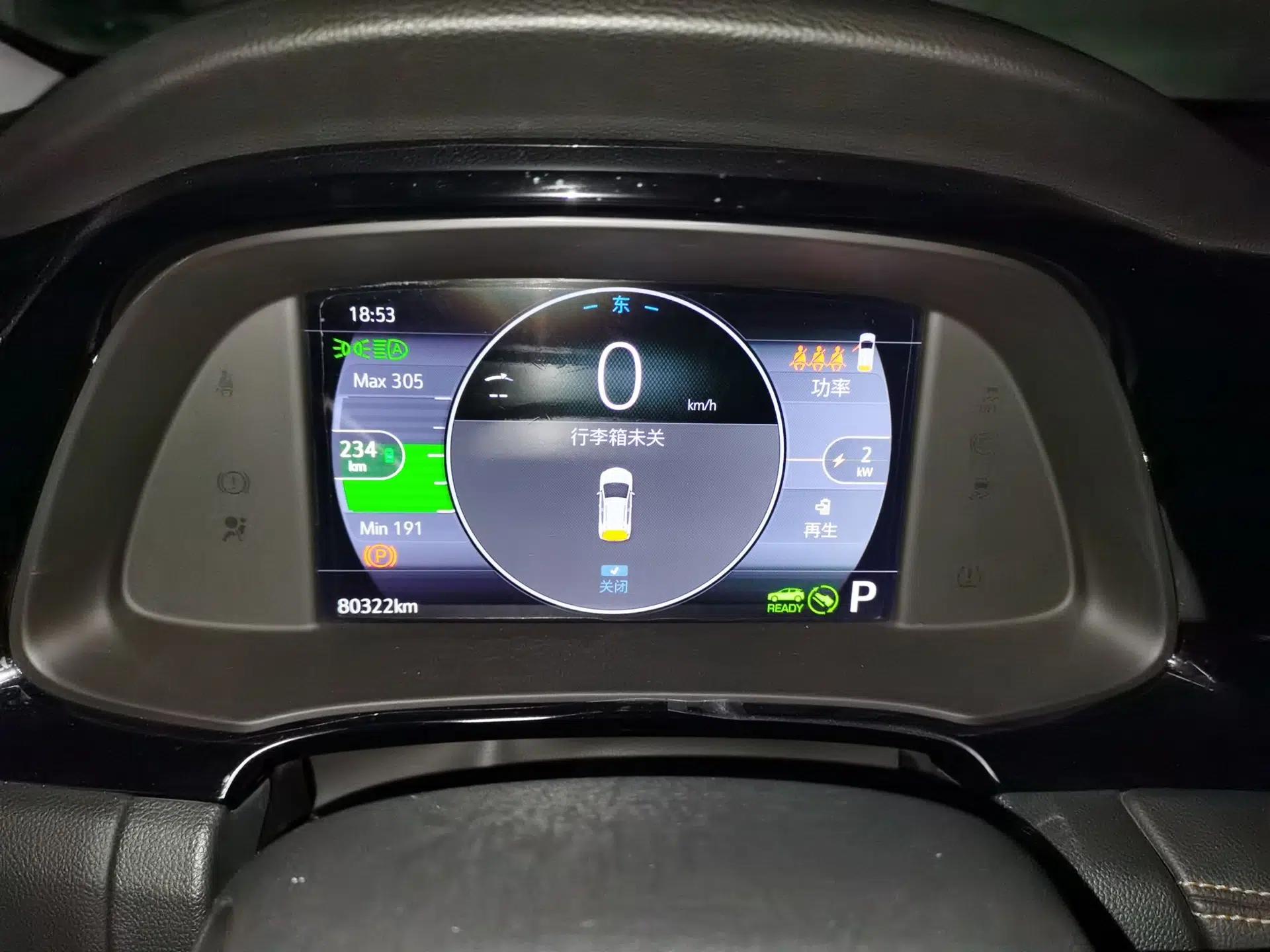 Buick Velite 7 2020 652E Connected Smart Car — миниатюра 12