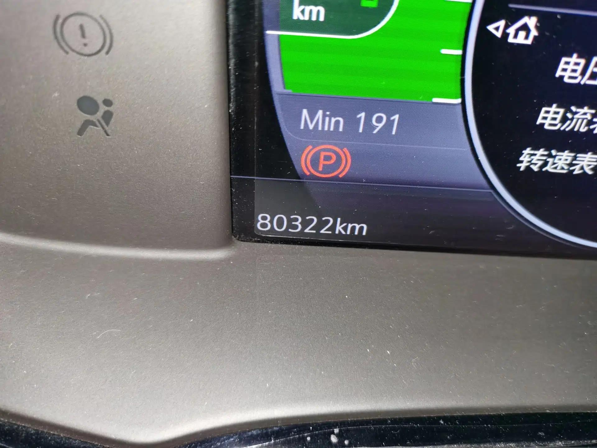 Buick Velite 7 2020 652E Connected Smart Car — миниатюра 13