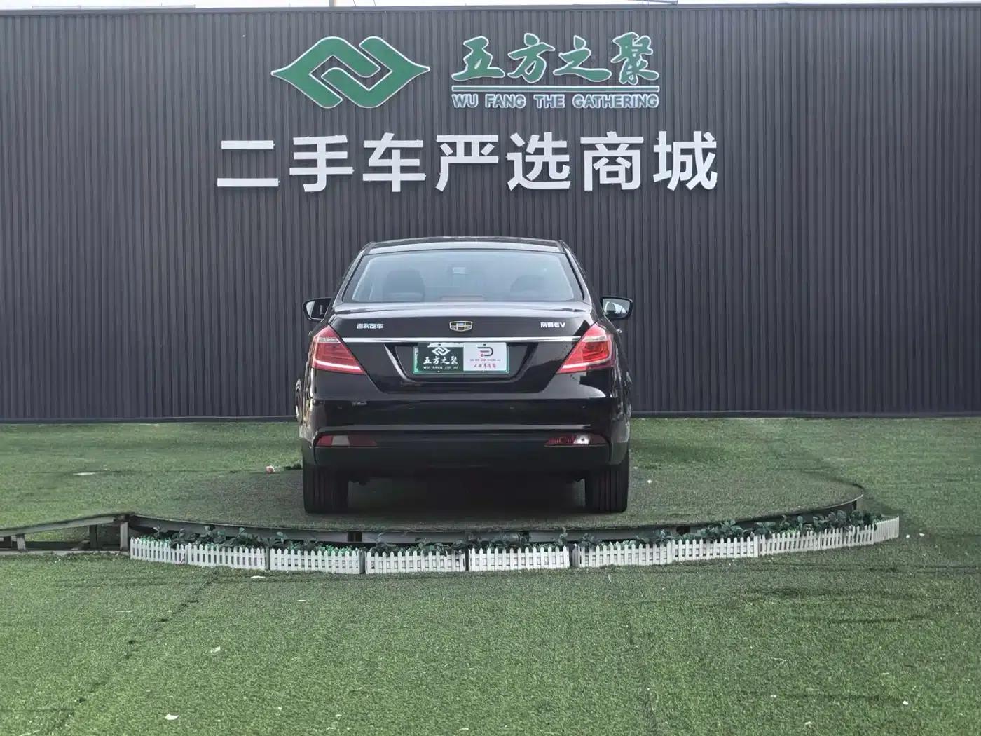 Geely Emgrand New Energy 2016 EV Premium Edition — миниатюра 19