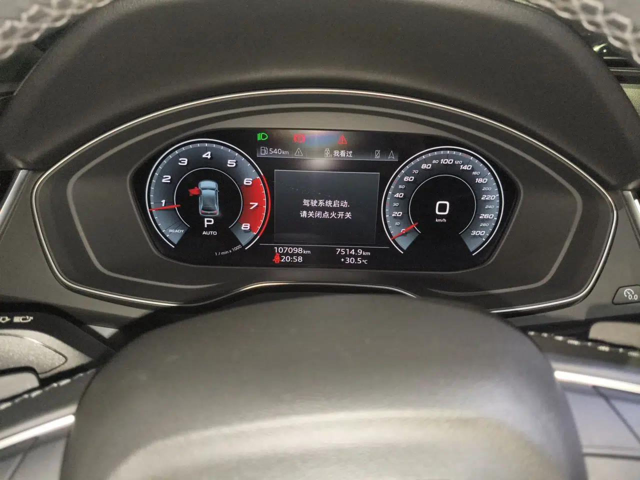 Audi Q5L Sportback 2021 40 TFSI Fashion Model — миниатюра 12
