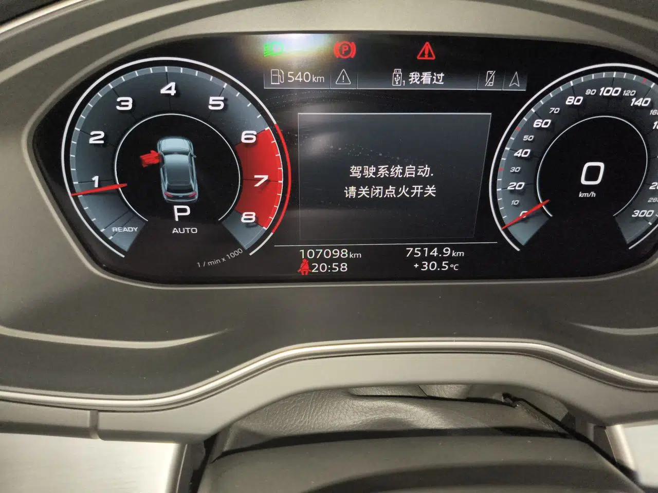 Audi Q5L Sportback 2021 40 TFSI Fashion Model — миниатюра 13