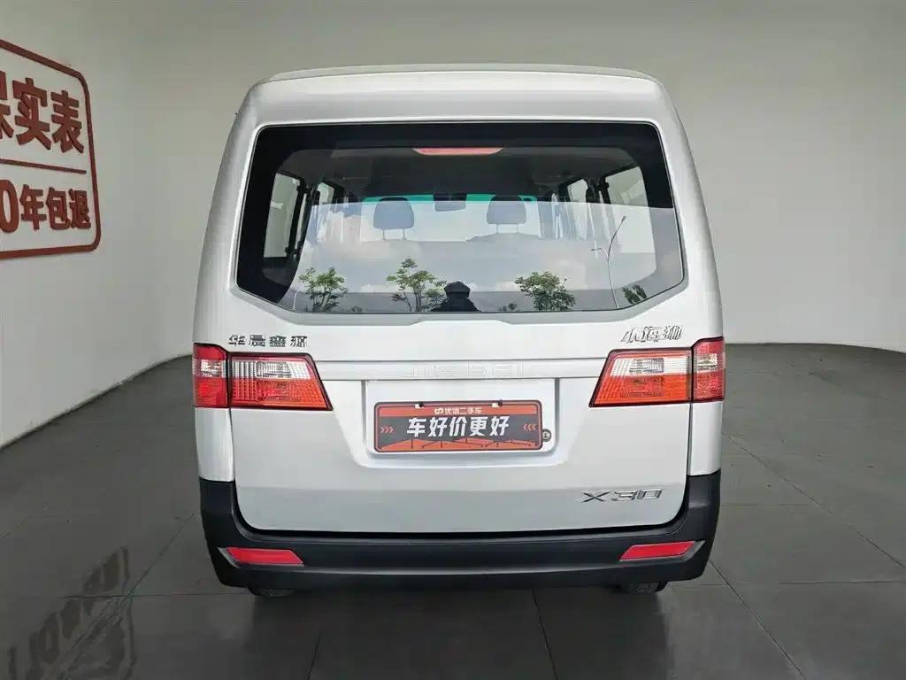 Xiaohaishi X30 2021 1.5L Fortune Edition Single-Evaporator Air-Conditioned Bus (National VI Emission Standard) SWC15M — миниатюра 4
