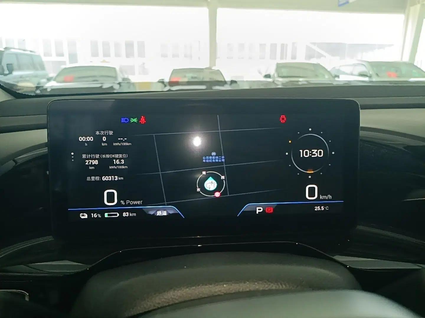 AION S MAX 2024 70 Star Edition — миниатюра 14