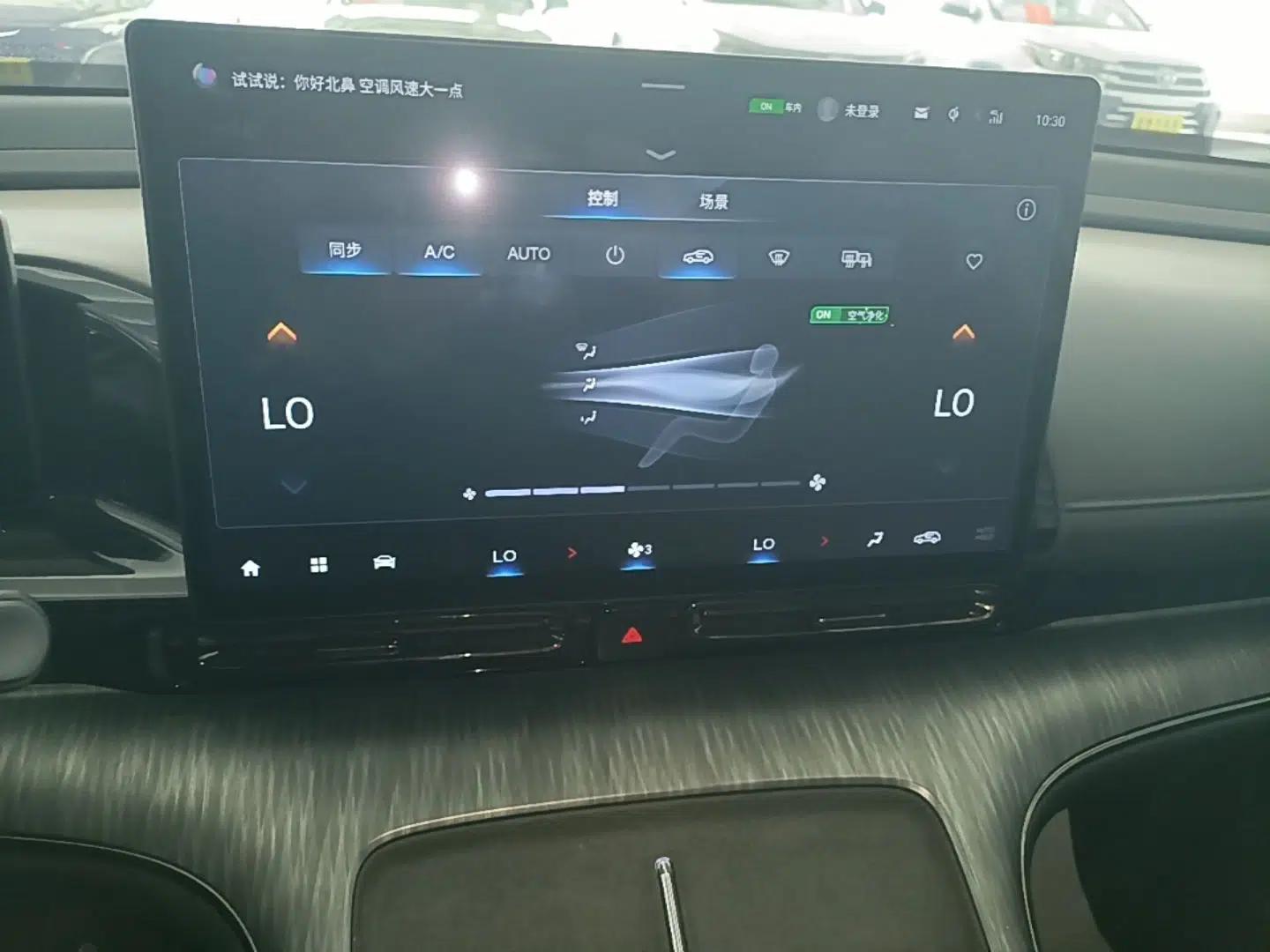 AION S MAX 2024 70 Star Edition — миниатюра 15