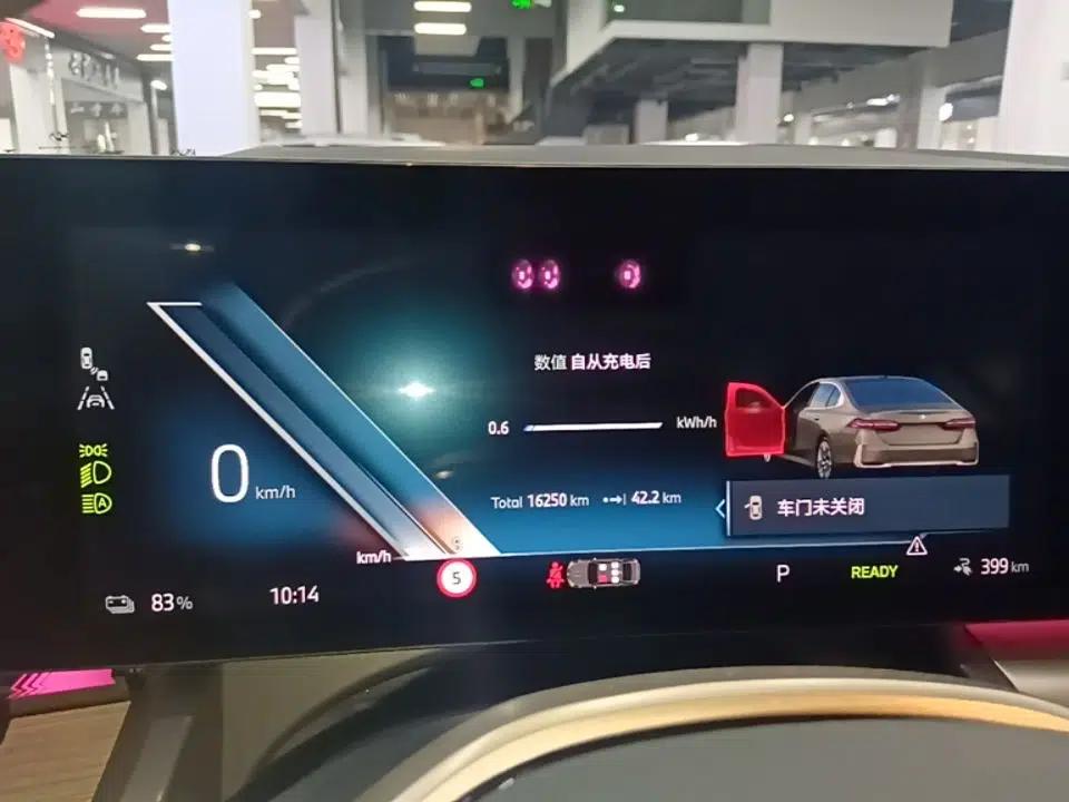 BMW i5 2024 eDrive 35L Prestige Luxury Package — миниатюра 14