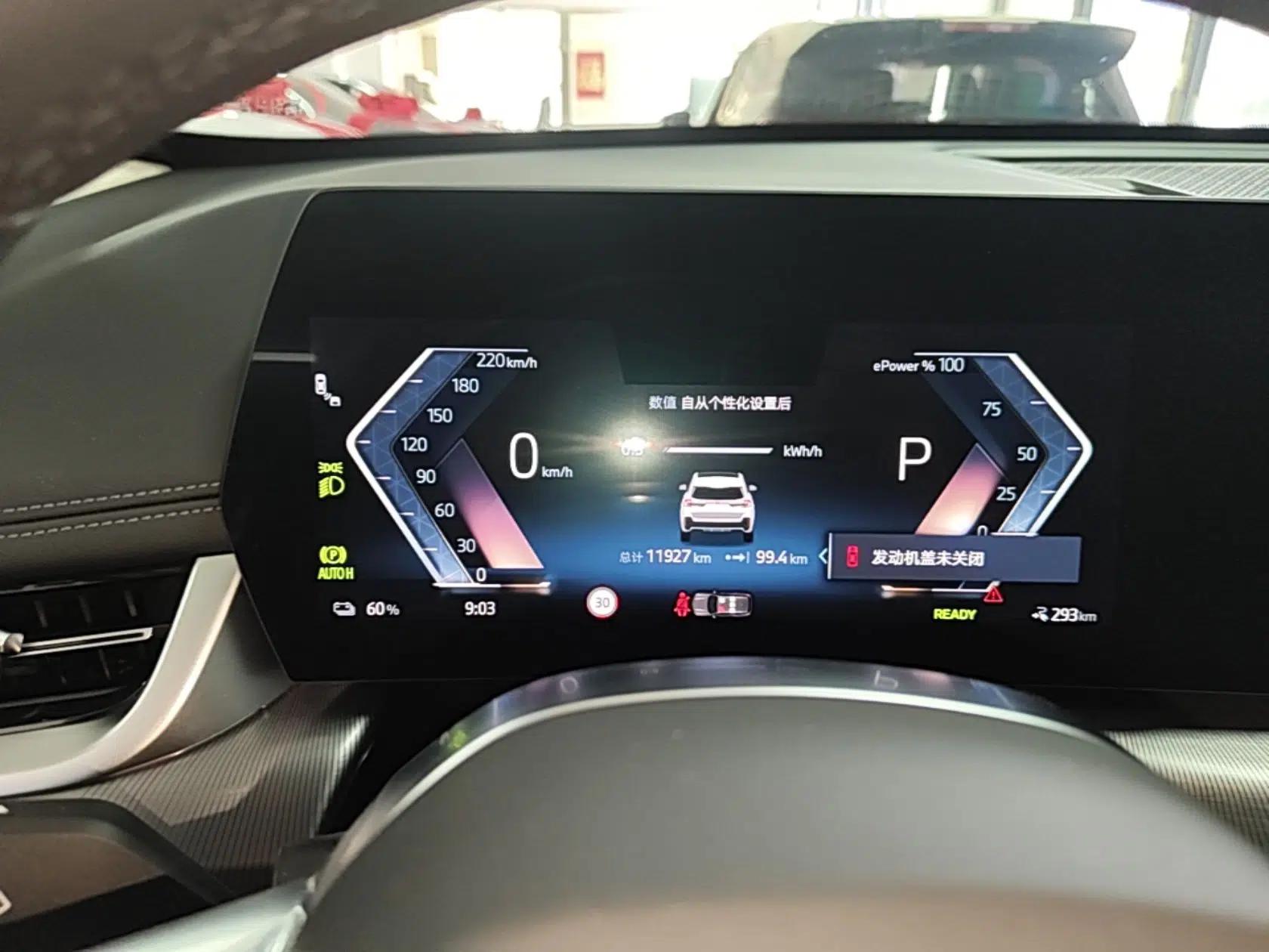 BMW iX1 2025 eDrive25L M Sport Package — миниатюра 14