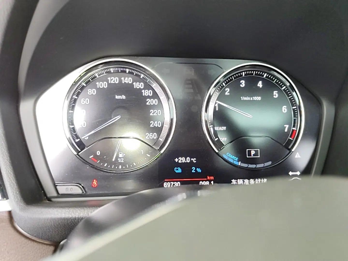 BMW X1 New Energy 2020 xDrive30Le Premium Edition — миниатюра 15
