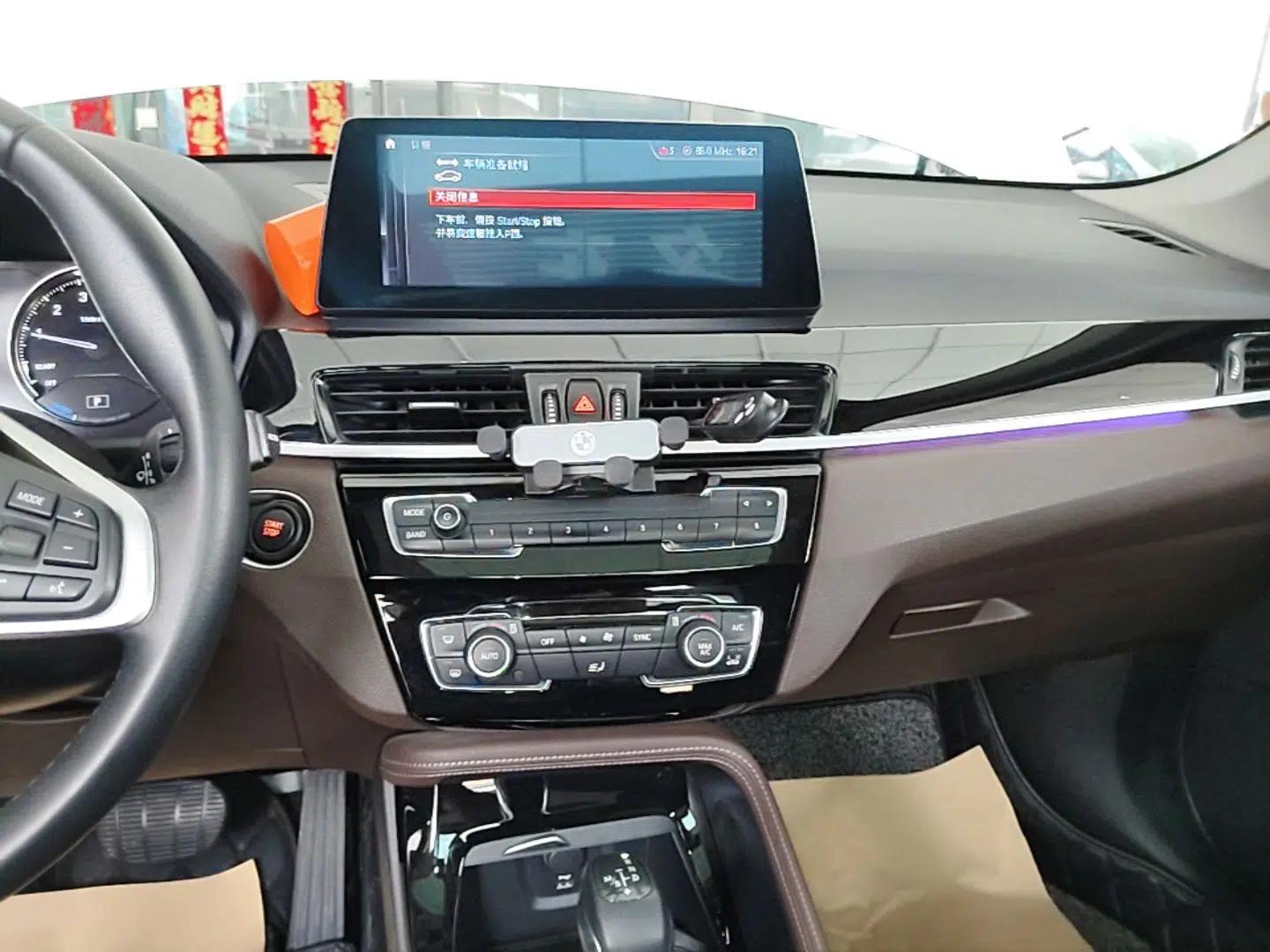 BMW X1 New Energy 2020 xDrive30Le Premium Edition — миниатюра 16