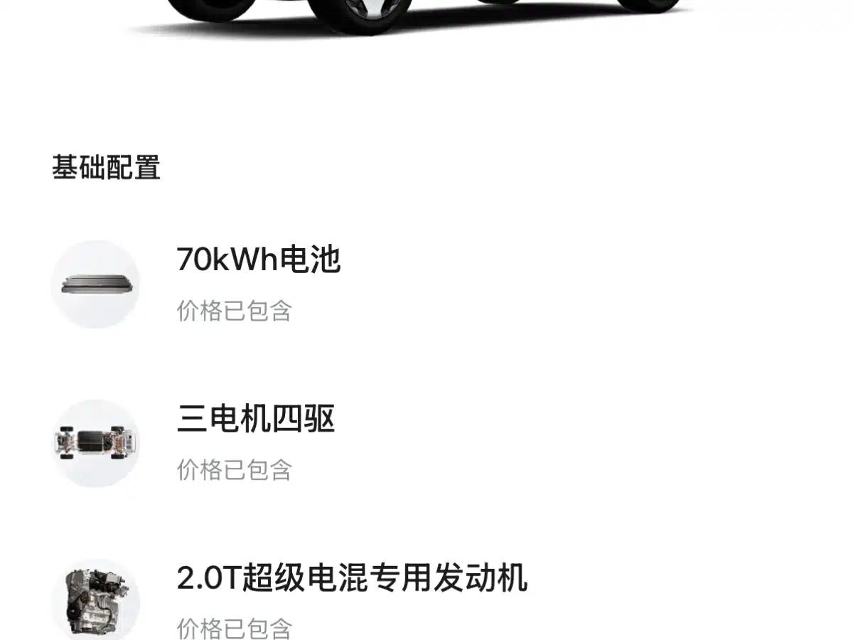 Extreme Krypton 9X 2025 Hyper Edition 70kWh — миниатюра 11