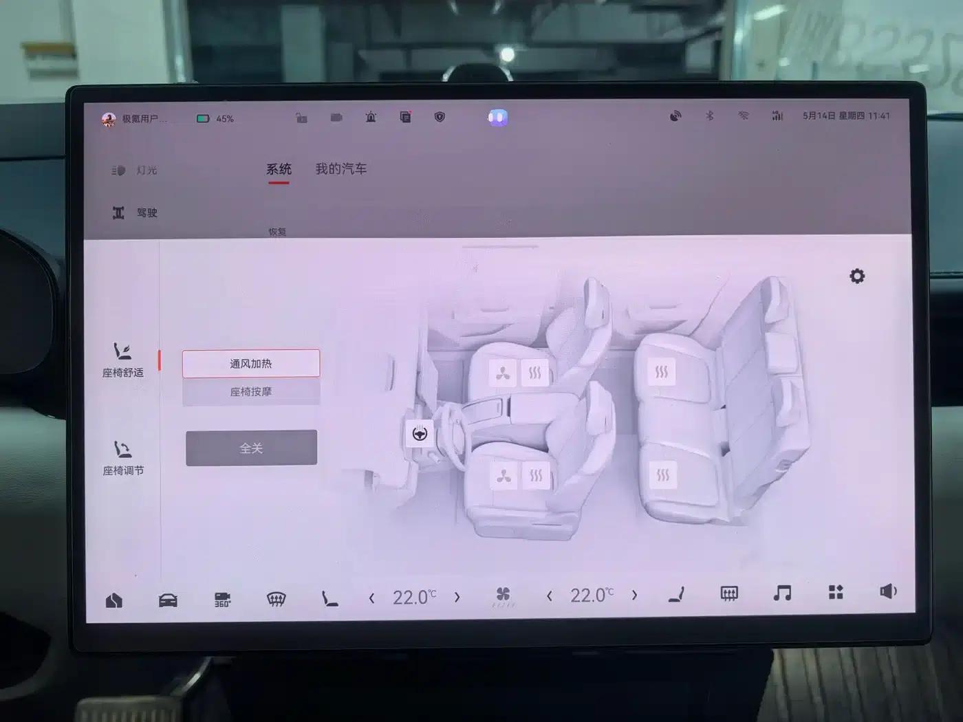 Extreme Krypton 007 2024 Rear-Wheel Drive Intelligent Driving Edition 100kWh — миниатюра 15