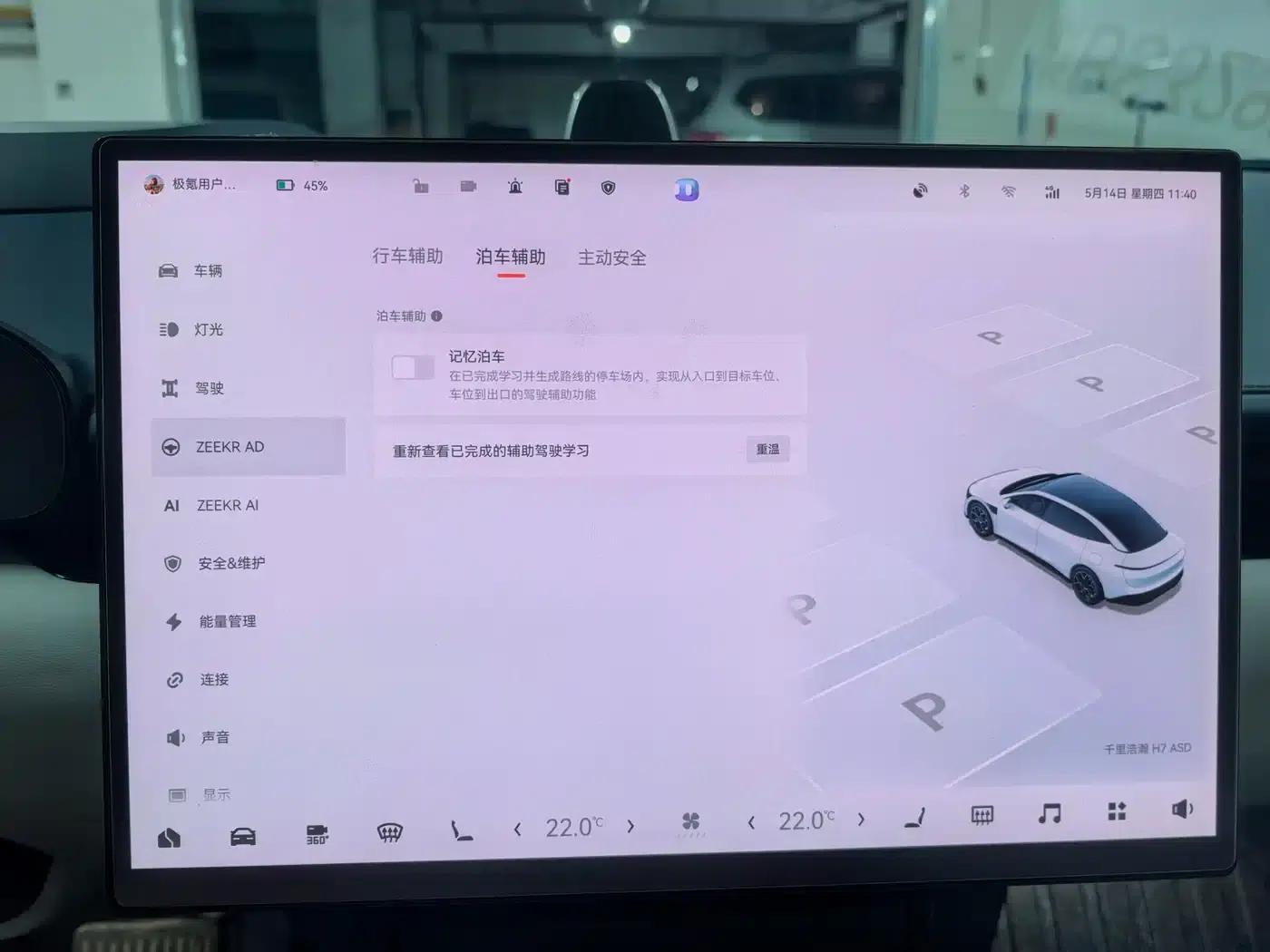 Extreme Krypton 007 2024 Rear-Wheel Drive Intelligent Driving Edition 100kWh — миниатюра 16
