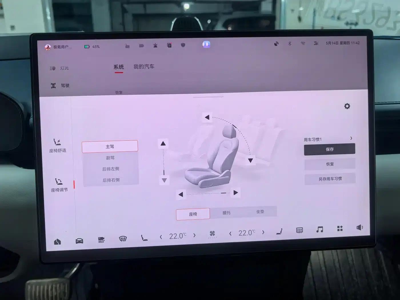 Extreme Krypton 007 2024 Rear-Wheel Drive Intelligent Driving Edition 100kWh — миниатюра 18