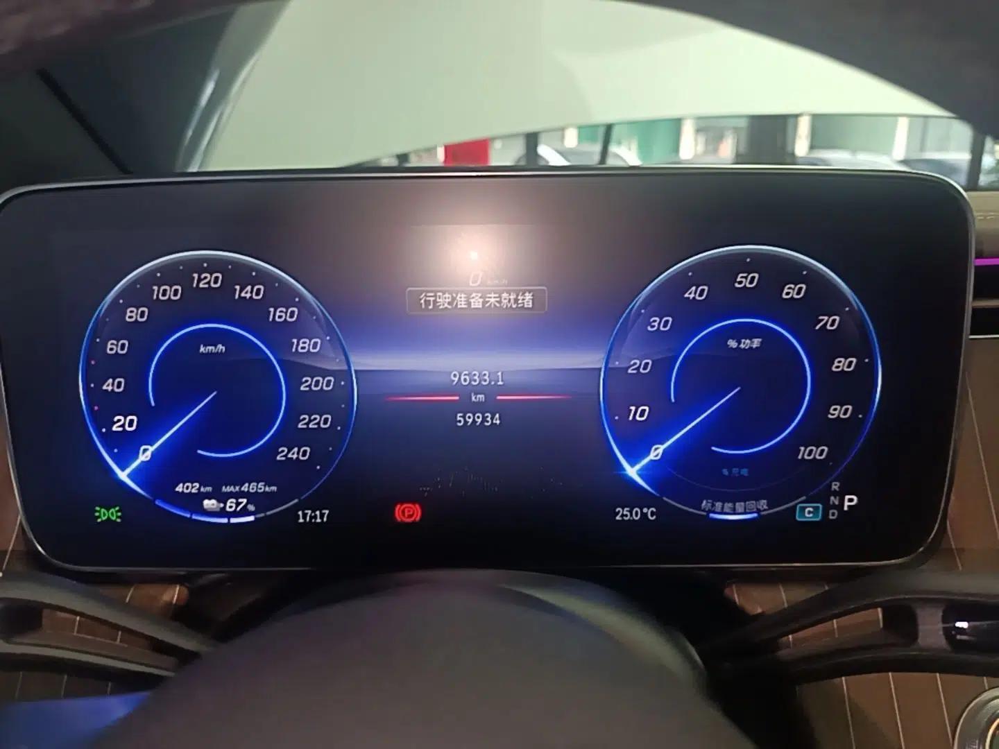 Mercedes-Benz EQE SUV 2023 350 4MATIC Luxury Edition — миниатюра 15
