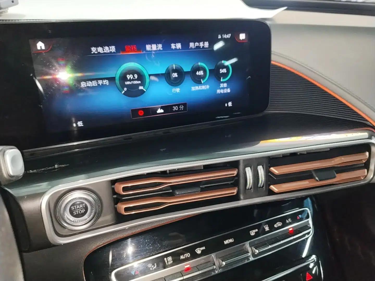 Mercedes-Benz EQC 2021 EQC 400 4MATIC — миниатюра 15