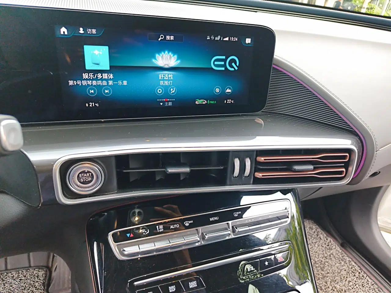 Mercedes-Benz EQC 2021 EQC 400 4MATIC — миниатюра 14