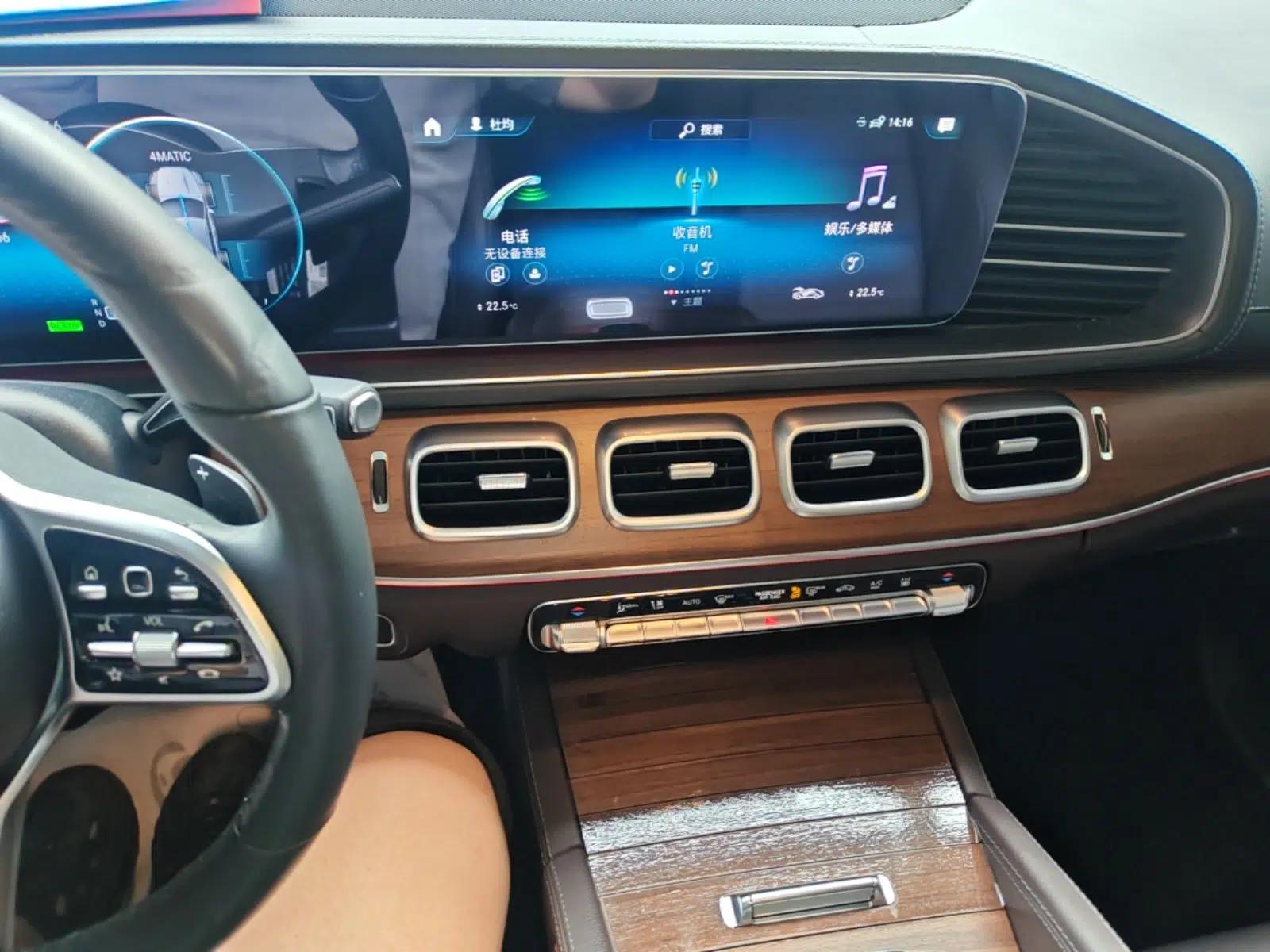 Mercedes-Benz GLE New Energy 2021 GLE 350 e 4MATIC — миниатюра 16