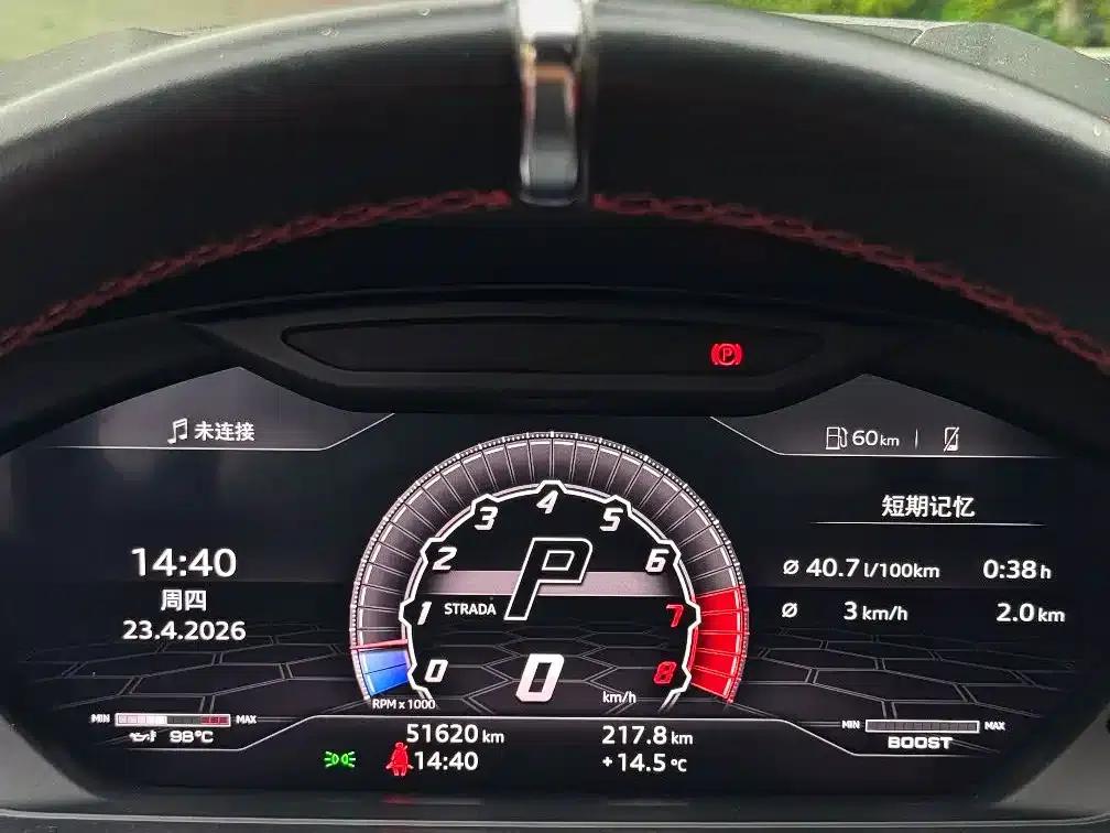 2018 Urus 4.0T V8 — миниатюра 21