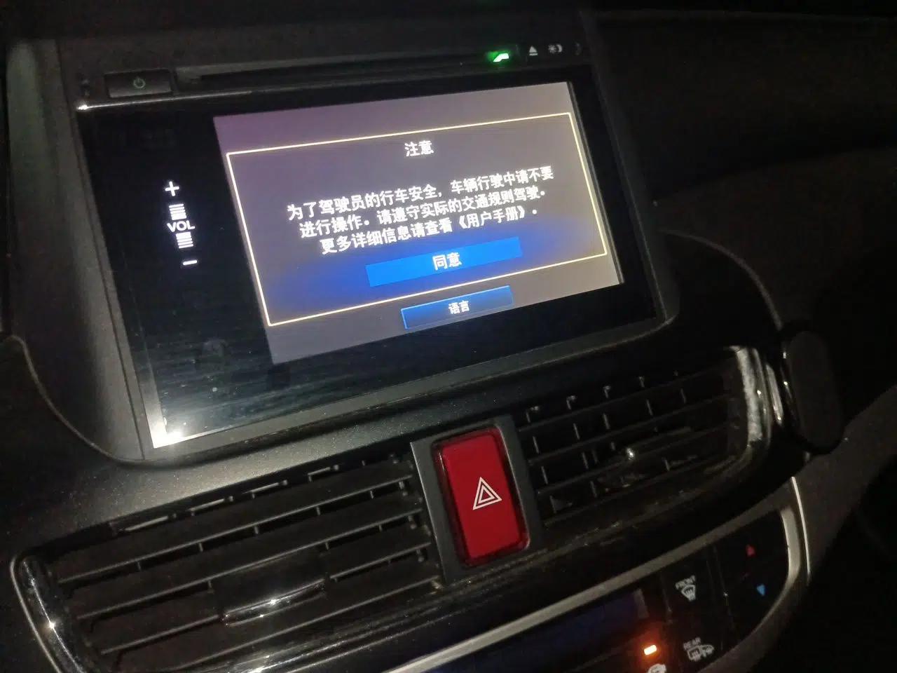 Honda Crosstour 2014 2.4L Luxury Edition — миниатюра 14