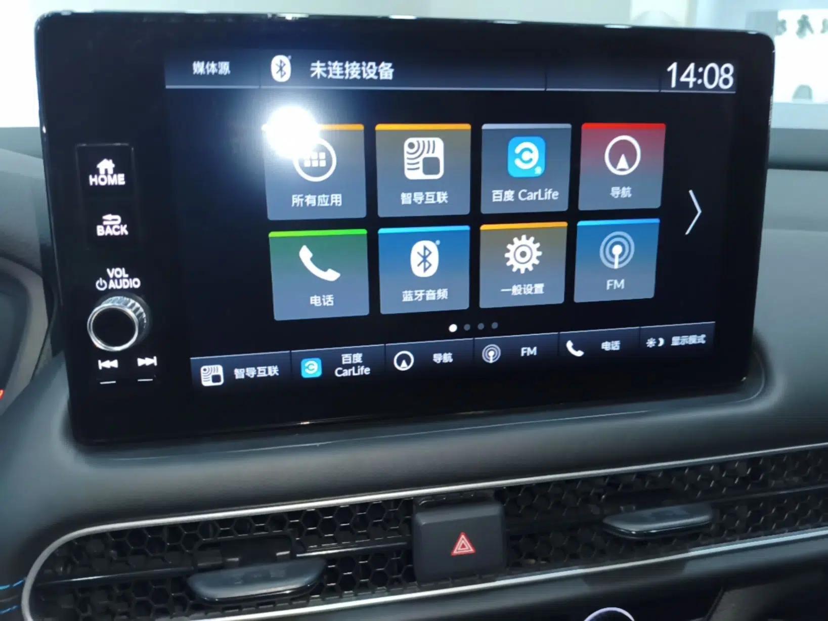 Honda HR-V 2023 240TURBO Trendy Edition — миниатюра 16