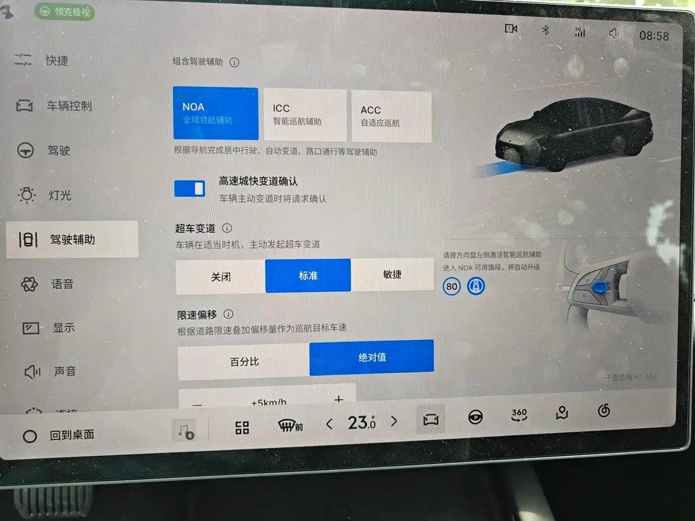Lynk & Co 10 2025 Model 120 AWD Ultra — миниатюра 9