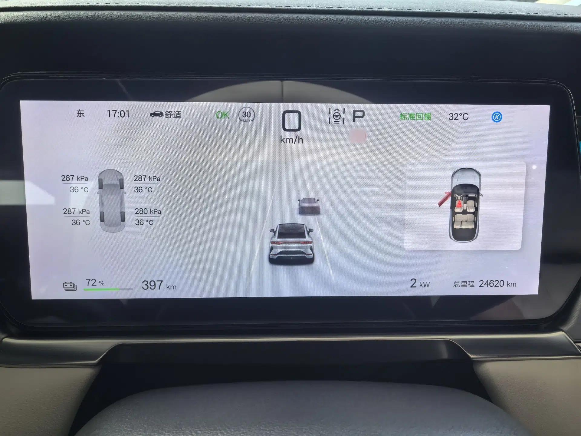 BYD Song L EV 2024 550 km Excellence Version — миниатюра 12