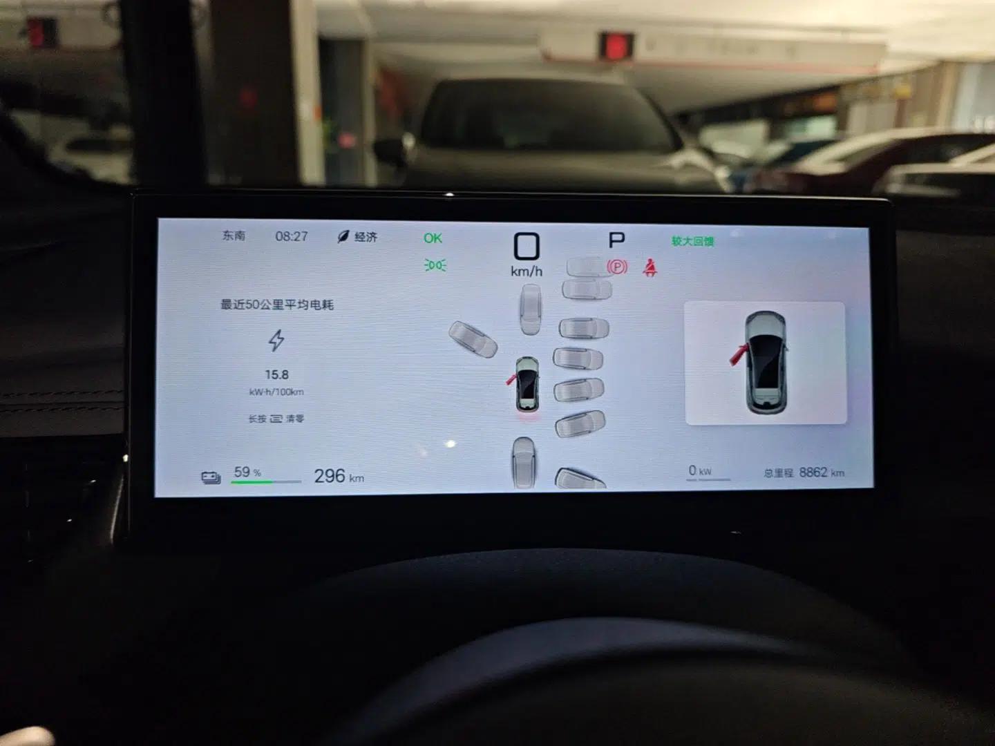 BYD Seal 06GT 2025 Intelligent Driving Version 505 Wave Edition — миниатюра 15