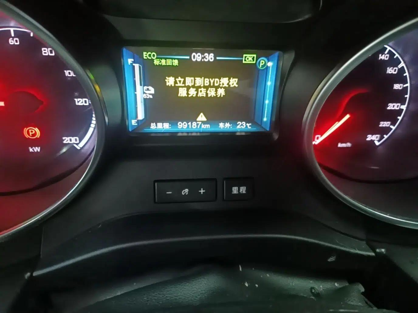 BYD Yuan New Energy 2019 EV360 Smart Connect Leading Model — миниатюра 14