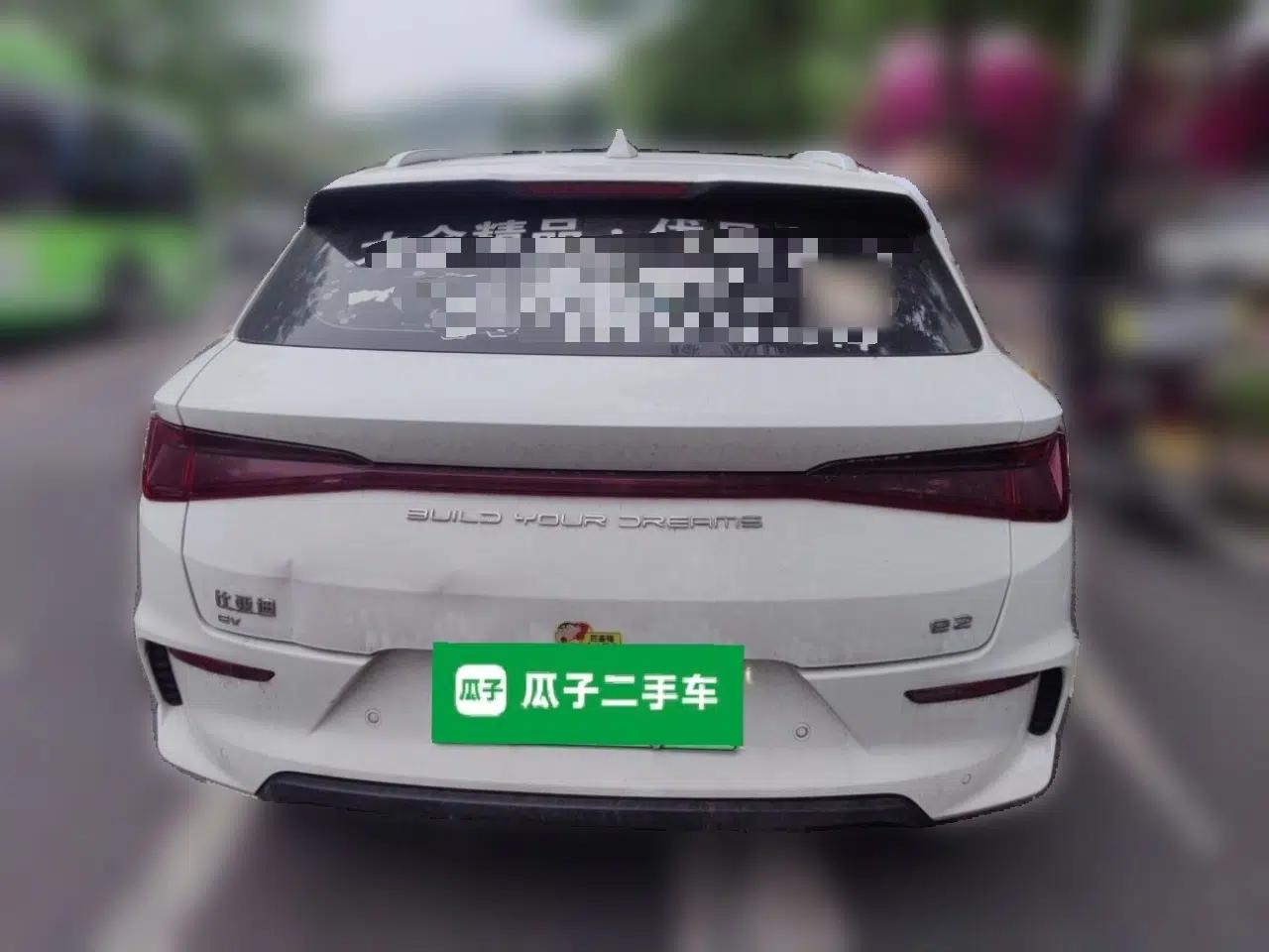BYD e2 2021 Luxury Model — миниатюра 5