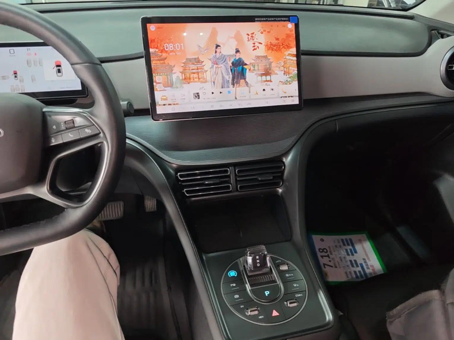 BYD Sealion 05 DM-i 2025 DM-i Smart Drive 75KM Luxury Model — миниатюра 16