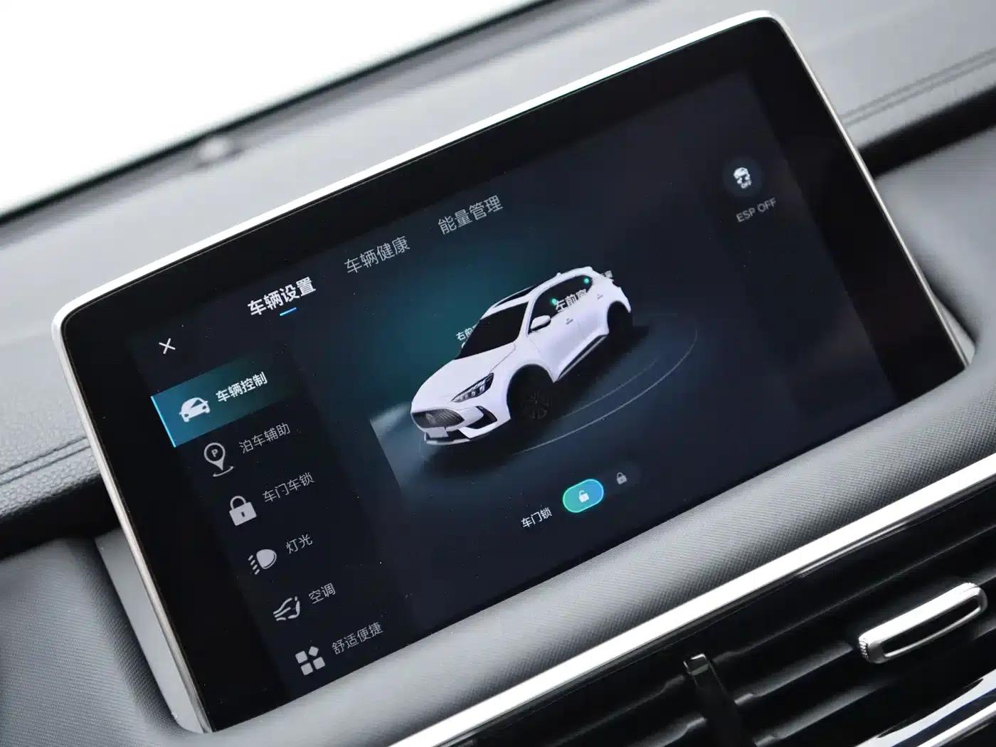 MG Pilot New Energy 2021 Model, 1.5T Hybrid Luxury Edition — миниатюра 7