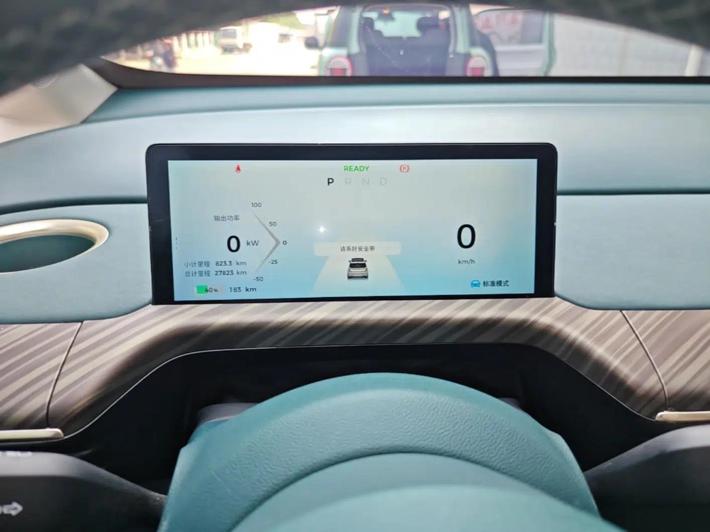 Baojun Cloud 2023 460 Pro — миниатюра 15