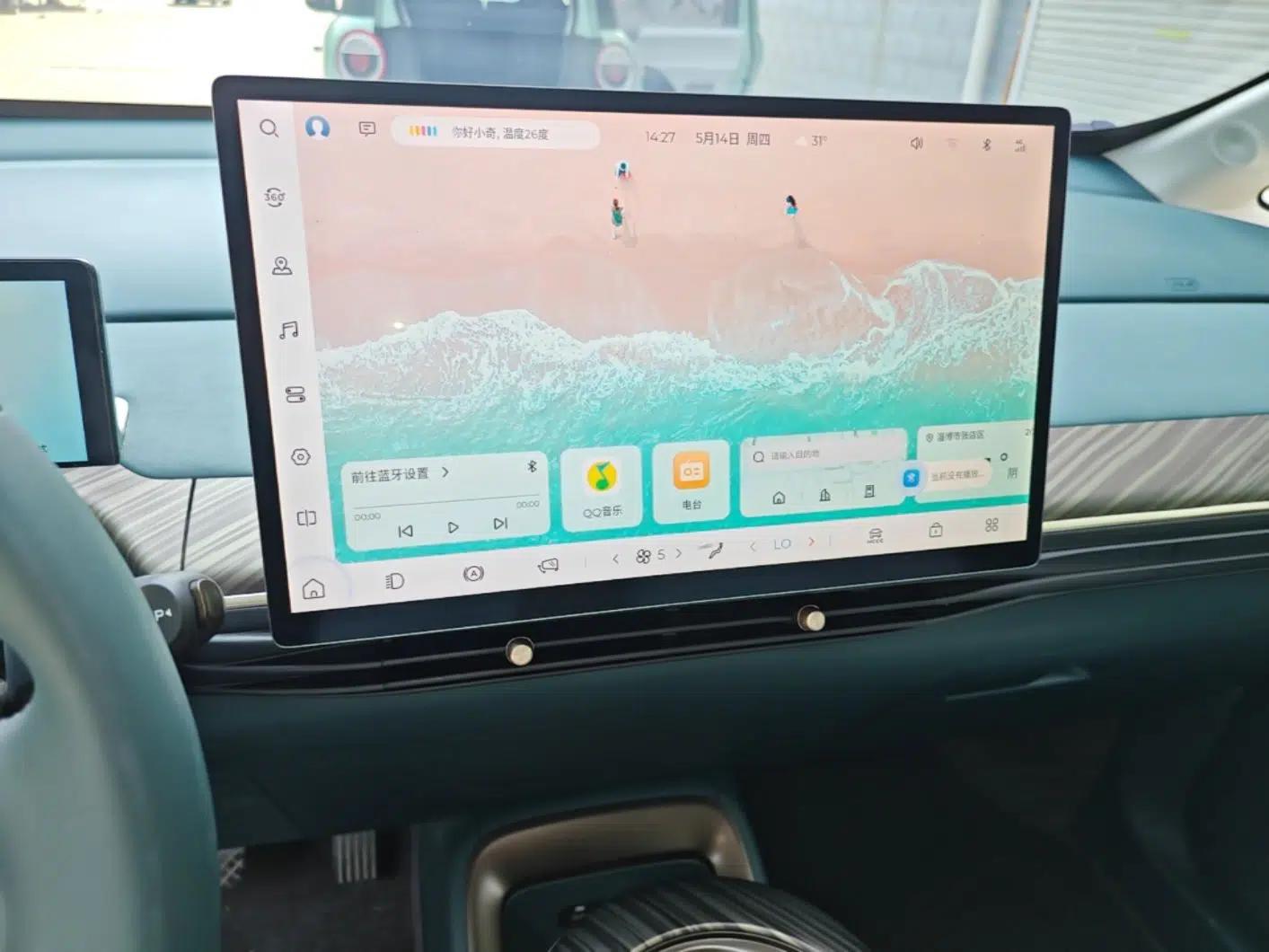 Baojun Cloud 2023 460 Pro — миниатюра 16