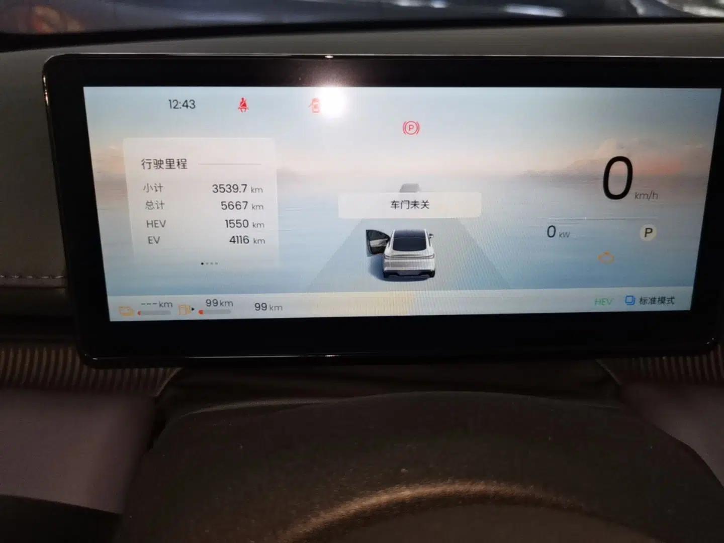Baojun Enjoy 2025 Plug-in Hybrid 140km Luxury Edition — миниатюра 14