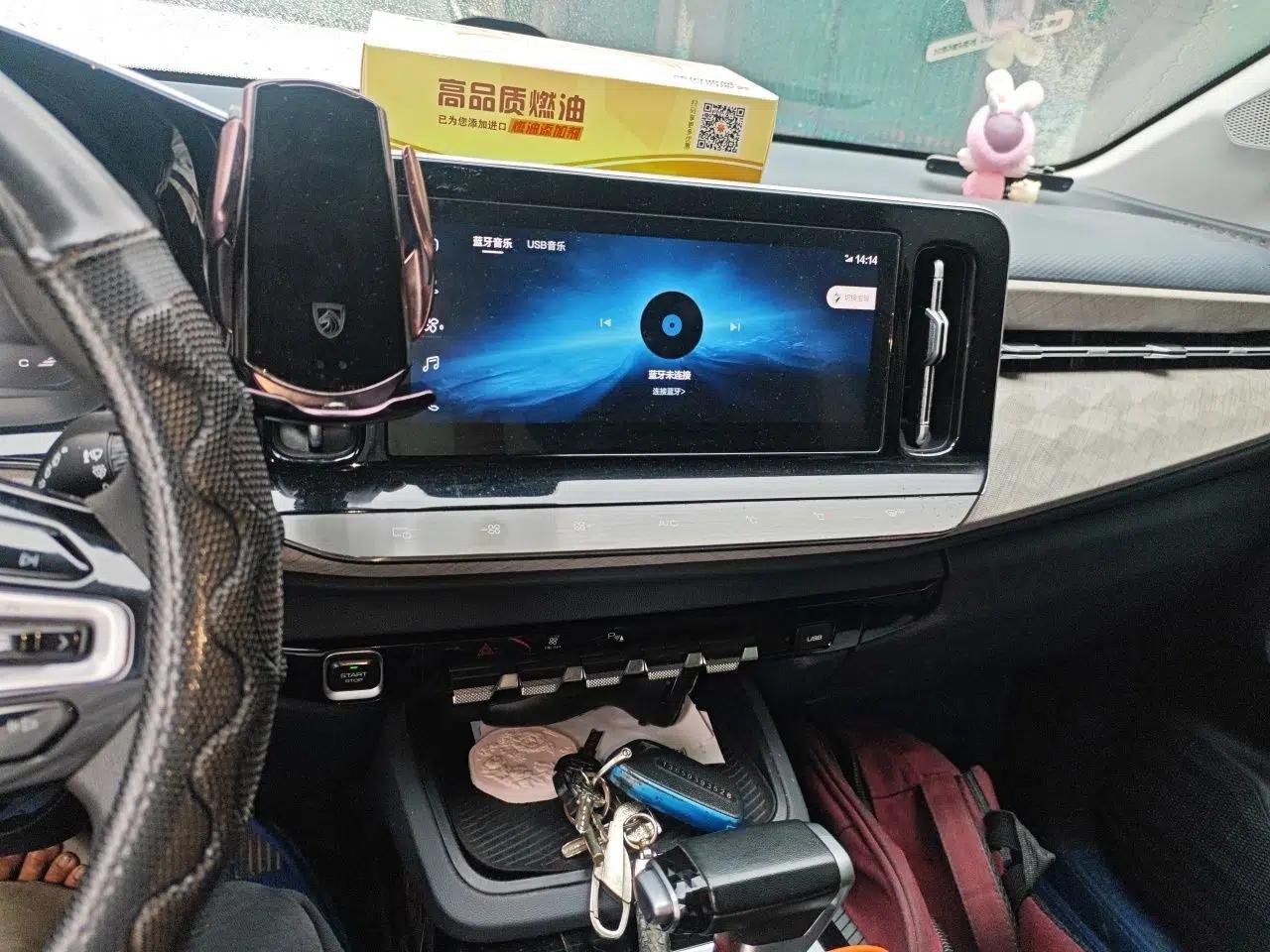 Baojun RM-5 2019 1.5T CVT 24-Hour Online Luxury Version 6 Seats — миниатюра 14