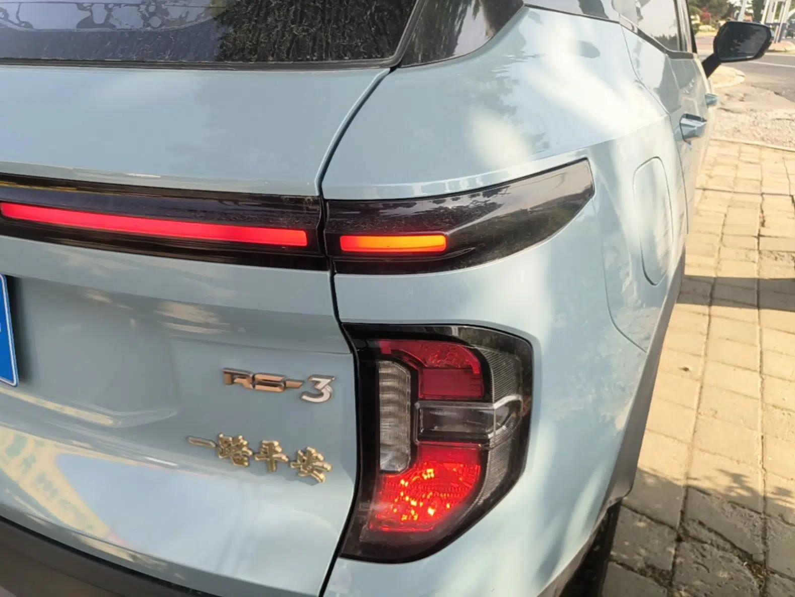 Baojun RS-3 2020 1.5L CVT Smart Elite Edition — миниатюра 7