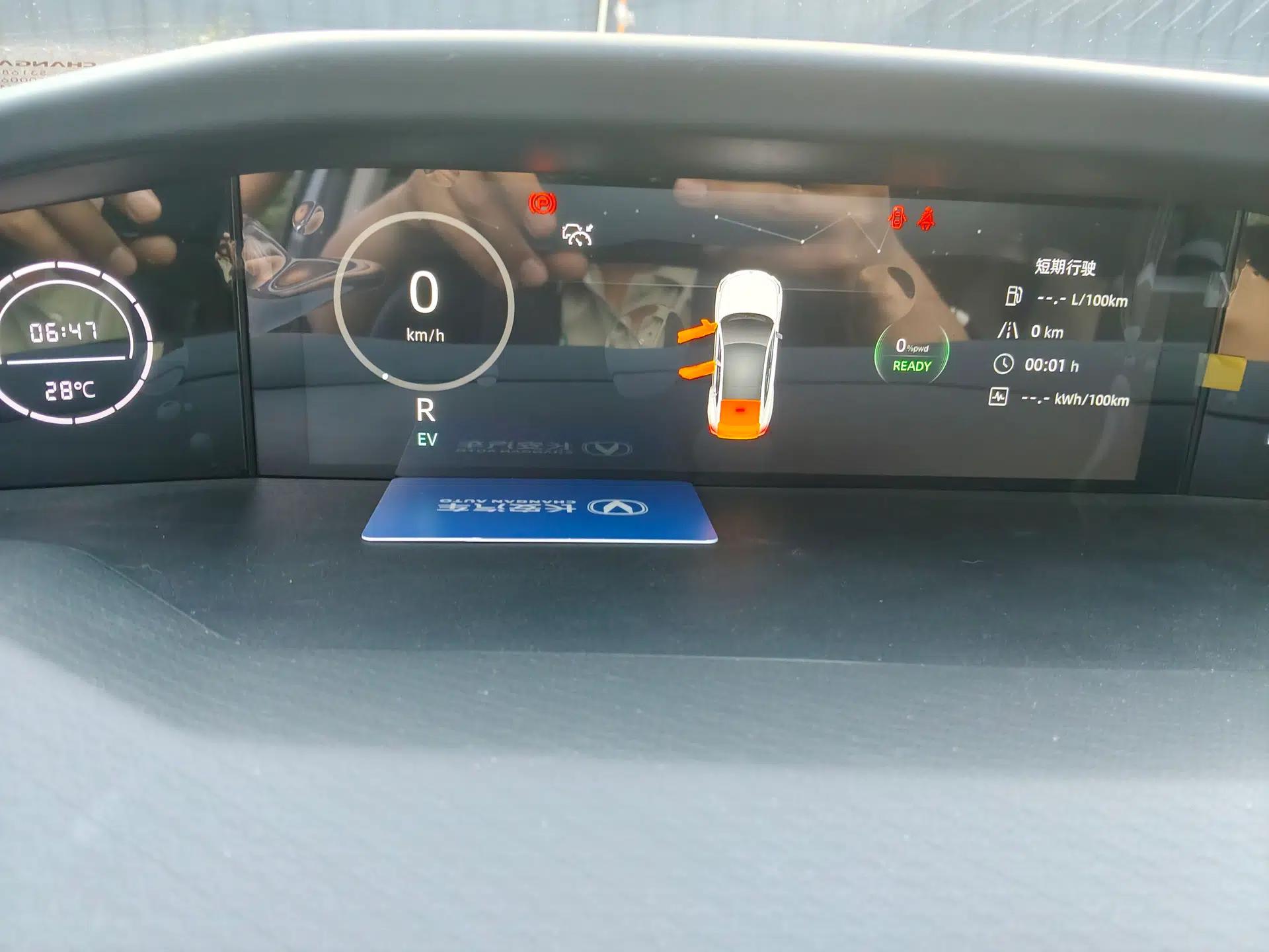 CHANGAN UNI-V iDD 2023 ZhiDian iDD 1.5T 113km ZhiKu Model — миниатюра 13