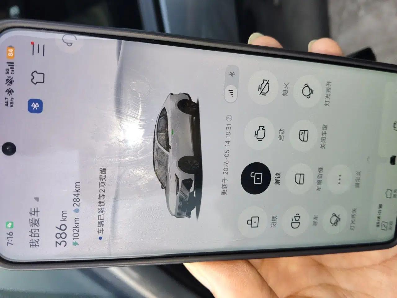 CHANGAN UNI-V iDD 2023 ZhiDian iDD 1.5T 113km ZhiKu Model — миниатюра 9
