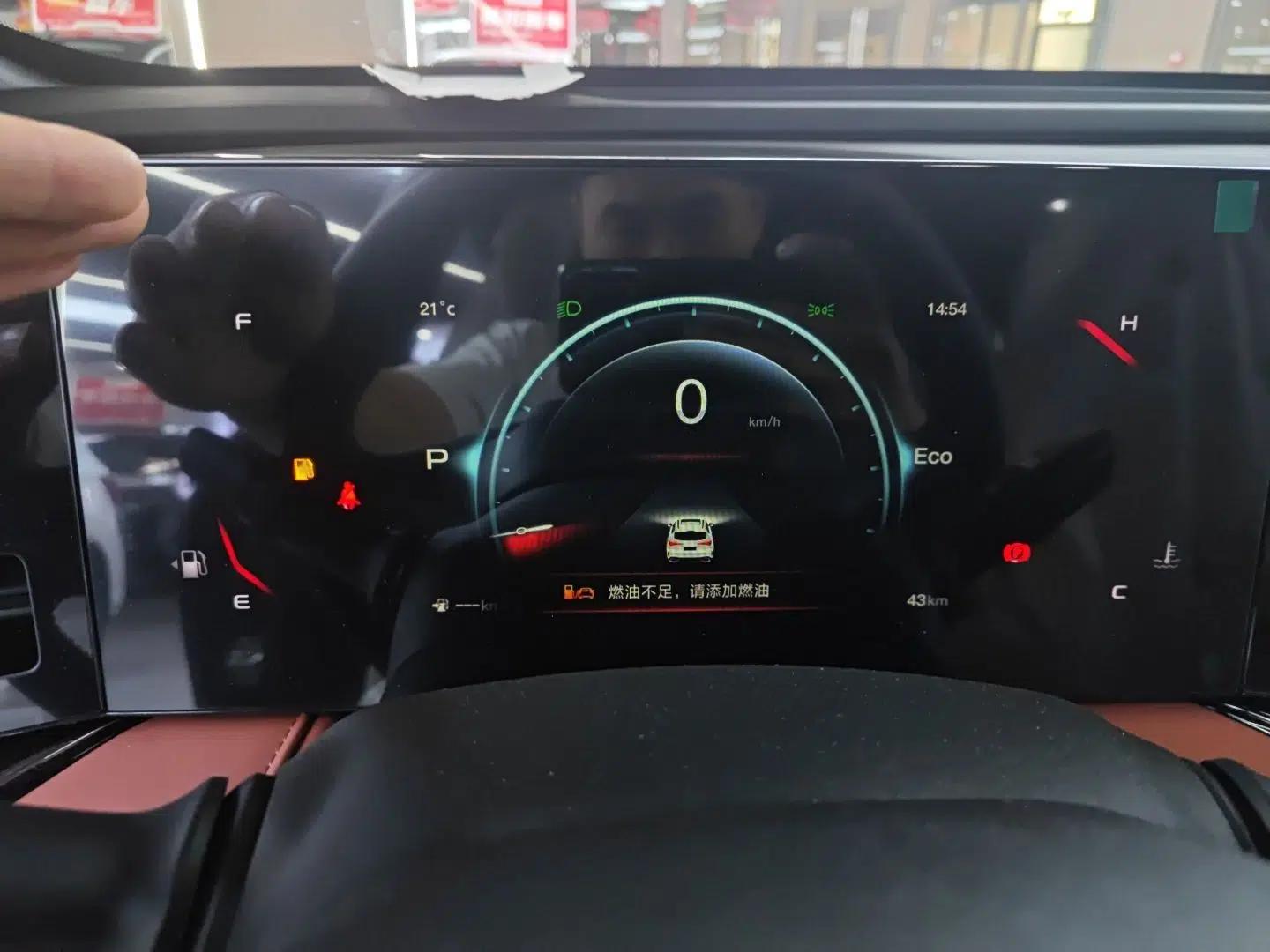CHANGAN X5 PLUS 2026 Model, Second Generation, 1.5T Pioneer PRO — миниатюра 14