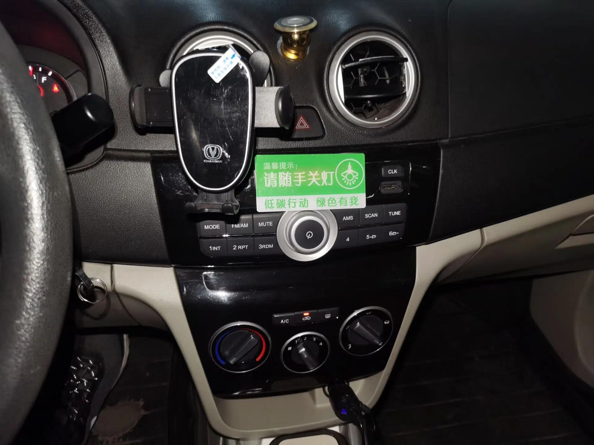 CHANGAN Alsvin V3 2015 1.4L Manual Meiman Model China IV Standard — миниатюра 14