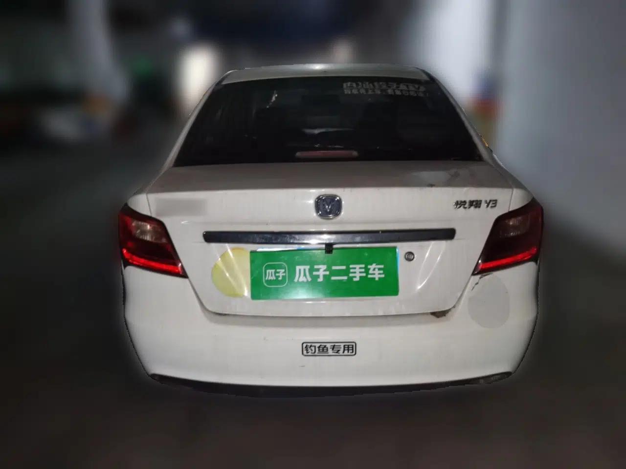 CHANGAN Alsvin V3 2015 1.4L Manual Meiman Model China IV Standard — миниатюра 5