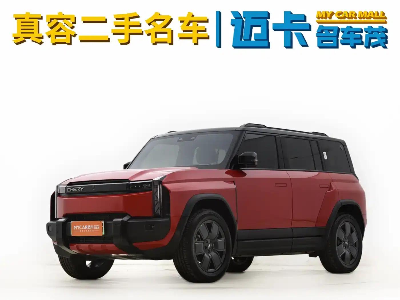 Fengyun X3 PLUS 2025 501 AWD Smart Edition — миниатюра 1