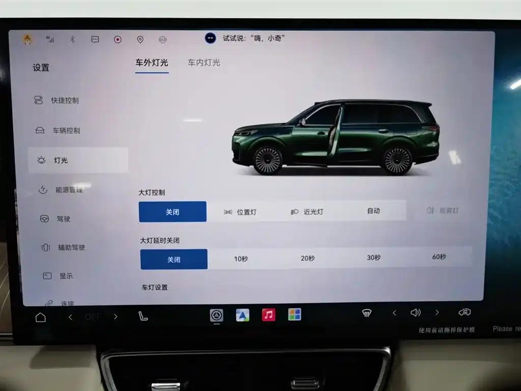 Fengyun T11 2026 Model 220 4WD Family Fun — миниатюра 21