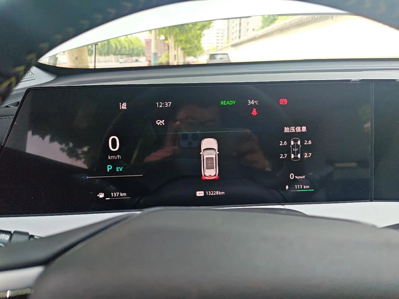 CHANGAN CS75 PLUS iDD 2023 ZhiDian iDD Smart Leading Model — миниатюра 14