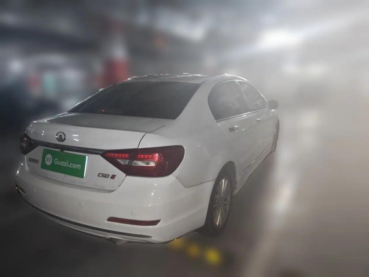 Great Wall C50 2014 Upgraded Model 1.5T Manual Fashion Edition — миниатюра 6