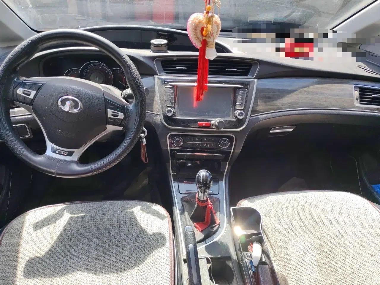 Great Wall C50 2014 Upgraded Model 1.5T Manual Comfort Version — миниатюра 10