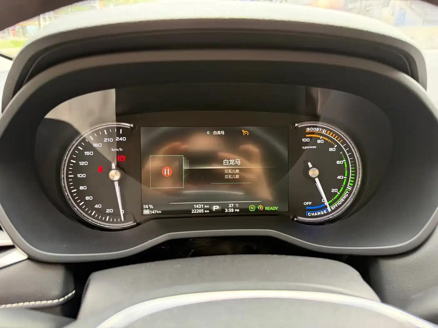 Roewe Ei5 2018 Internet Luxury Edition — миниатюра 11