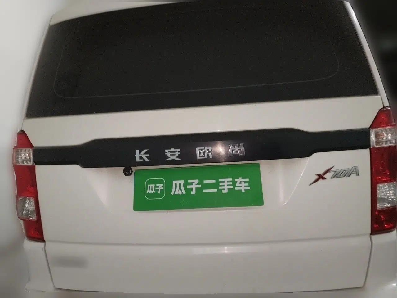 CHANGAN OSHAN X70A 2019 1.5L Manual Basic Version China VI Standard — миниатюра 5