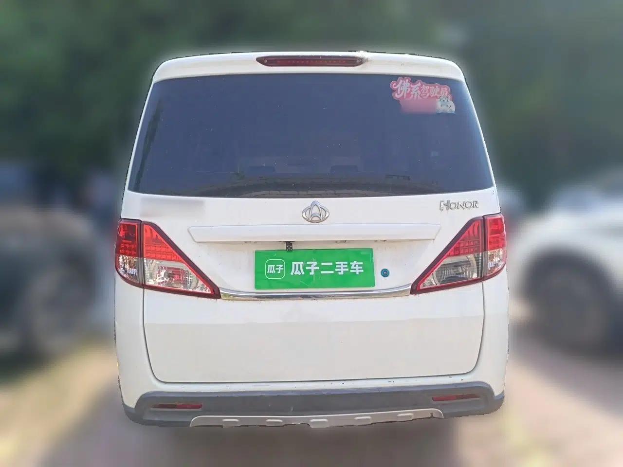 CHANGAN KAICHENG Ounuo S 2014 1.5L Base Version — миниатюра 5