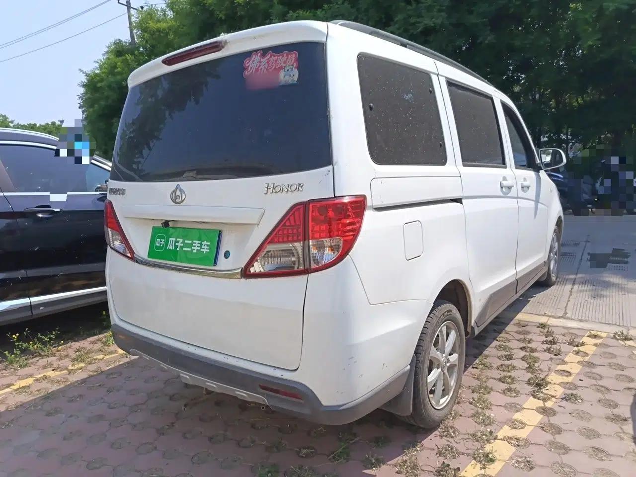 CHANGAN KAICHENG Ounuo S 2014 1.5L Base Version — миниатюра 6